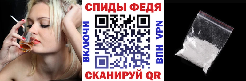 Амфетамин Розовый  Сибай 