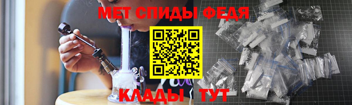 Амфетамин  blacksprut ТОР  Амфетамин  Вход с VPN  Сибай  Амфетамин 98% 