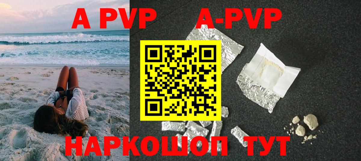 МЕТАМФЕТАМИН  Мефедрон  Сибай  Вход с VPN  МЕФ кристаллы  Альфа ПВП СОЛЬ кристаллы  ГАШИШ  МАРИХУАНА  Где найти наркотики?  ГАШ  КОКАИН 