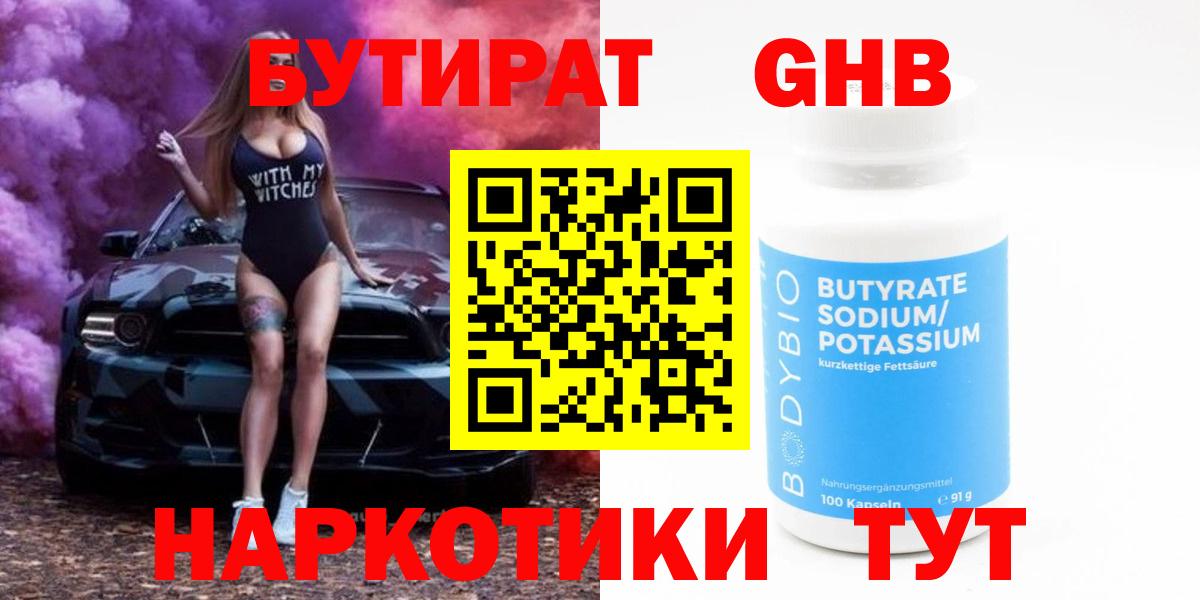 ЭКСТАЗИ Сибай