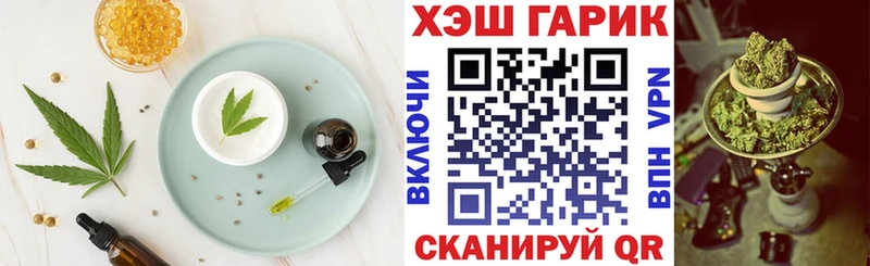 Canna-Cookies конопля  Сибай 