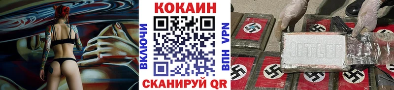 Кокаин 97%  где продают   Сибай 