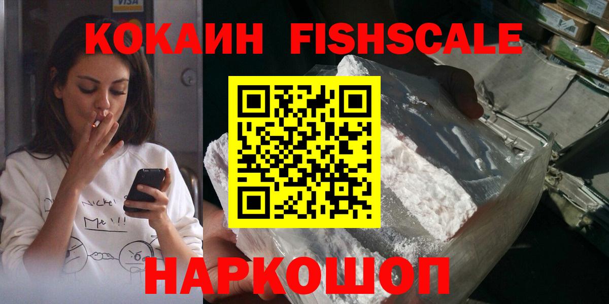 COCAIN Боливия Сибай