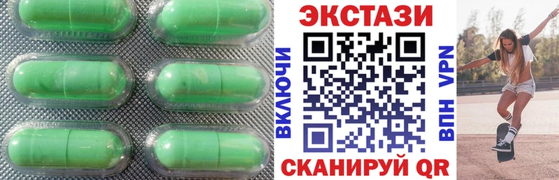 Экстази Cube  Сибай 