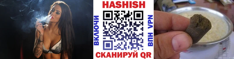 Гашиш ice o lator  Сибай 
