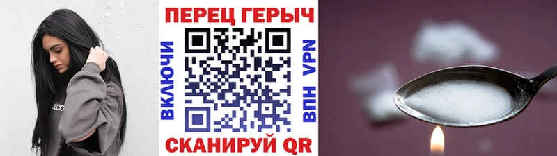 хочу наркоту  mega ССЫЛКА  ГЕРОИН герыч  Сибай 