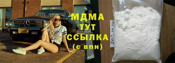 молекула духа Арсеньев