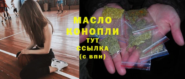 молекула духа Армянск