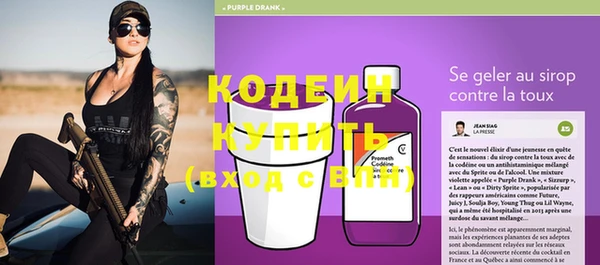 кокаин премиум Покров
