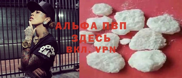 молекула духа Армянск