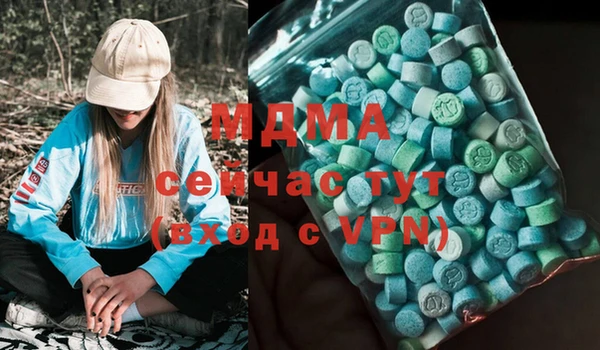 молекула духа Армянск
