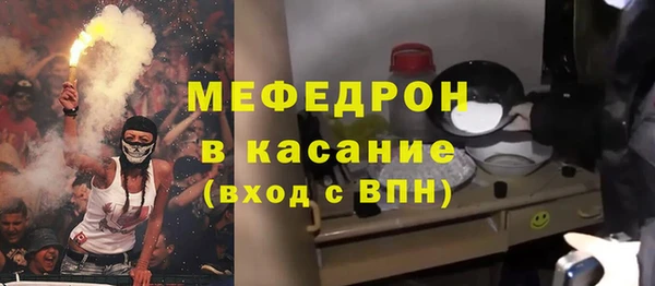 молекула духа Арсеньев