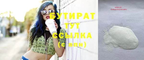 молекула духа Арсеньев