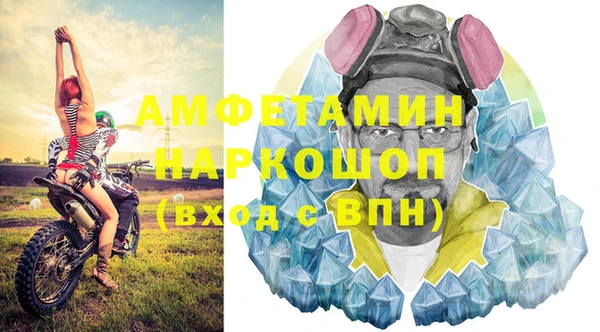 скорость mdpv Аркадак