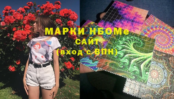 скорость mdpv Аркадак
