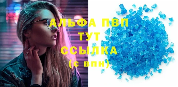 молекула духа Армянск