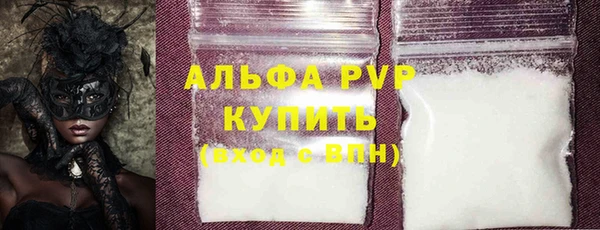 скорость mdpv Аркадак