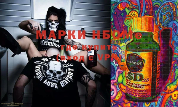 молекула духа Армянск