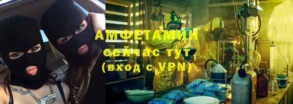 молекула духа Армянск