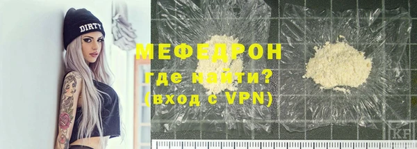 скорость mdpv Аркадак