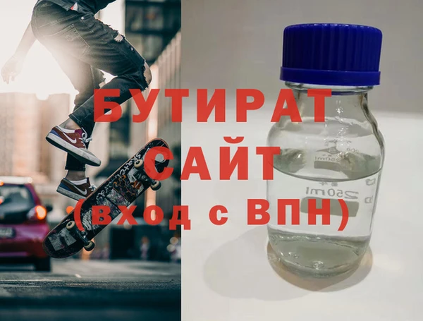 скорость mdpv Аркадак