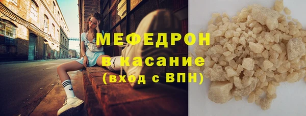 молекула духа Арсеньев