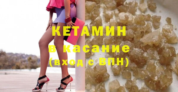 молекула духа Армянск