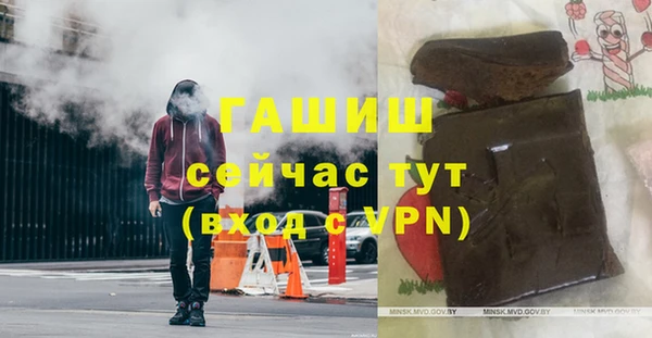 молекула духа Армянск