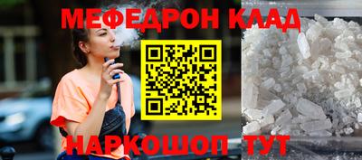 соль курить ск Тулун