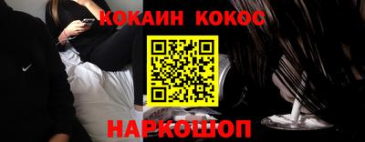 соль курить ск Тулун