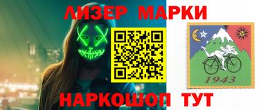 соль курить ск Тулун