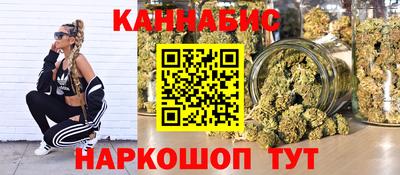 соль курить ск Тулун
