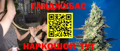 соль курить ск Тулун