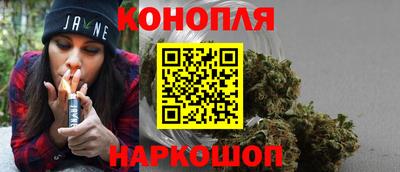 соль курить ск Тулун