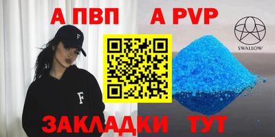 соль курить ск Тулун