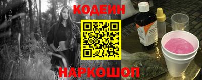 соль курить ск Тулун