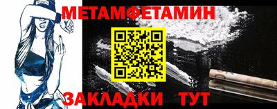 дживик Тула
