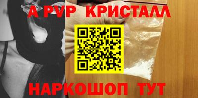 соль курить ск Тулун
