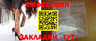 соль курить ск Тулун