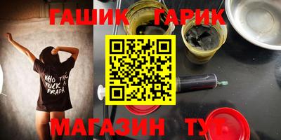 соль курить ск Тулун