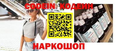 соль курить ск Тулун