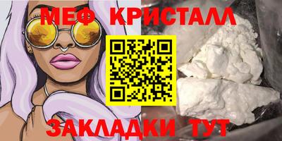 меф Усть-Илимск