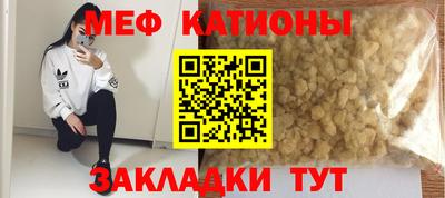 соль курить ск Тулун