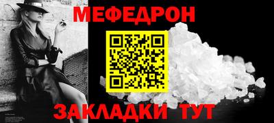 дживик Тула