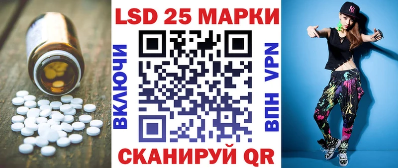 Лсд 25 экстази ecstasy  где найти наркотики  Сибай 