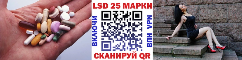 Лсд 25 экстази ecstasy Сибай