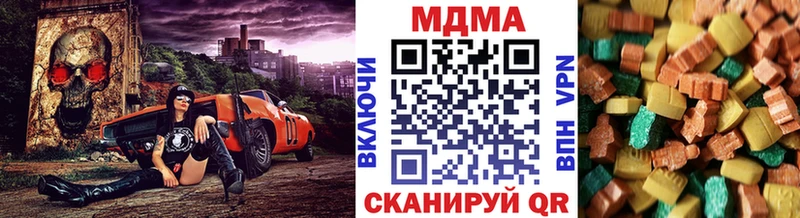 MDMA кристаллы Сибай