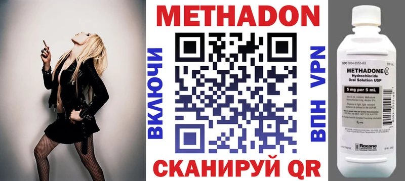 Метадон мёд  Сибай 