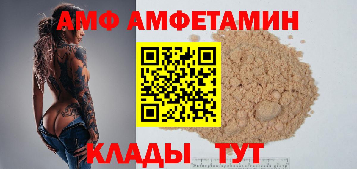МЕТАМФЕТАМИН мет Сибай