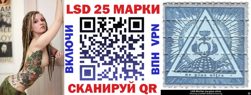 kraken как войти  купить закладку  Сибай  Марки NBOMe 1,8мг 